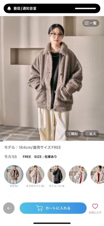 LEPSIM 샤기 미들 ZIP 블루종 FREE 사이즈 브라운 계열