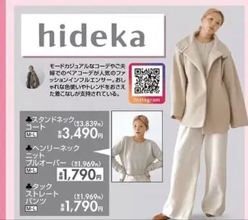 hideka 시마무라 코트 LL 사이즈