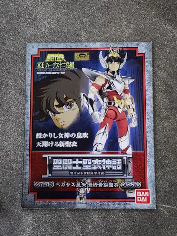 [ 미개봉 ] 세인트 세이야 성투사성채신화 페가수스 세이야 피규어