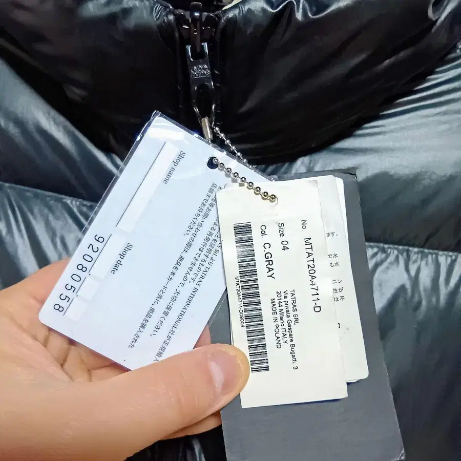 8번째 상품 이미지