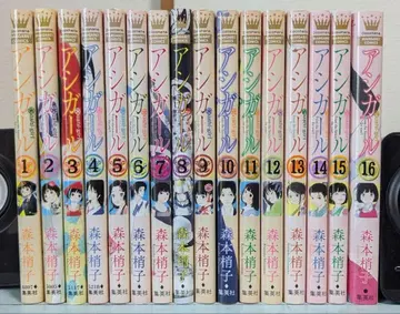 [ 가격 인하 가능 ] 아시걸 전권 세트 모리모토 코자쿠