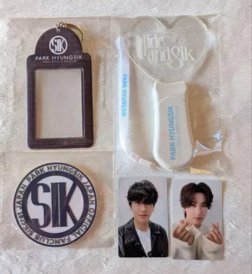 박형식 공식 굿즈 세트