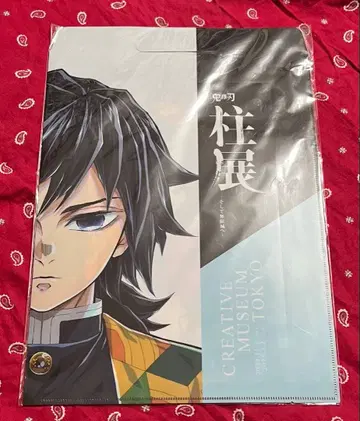 귀멸의 칼날 기둥전 클리어 파일 백 토미오카 기유 그리고 무한성편으로