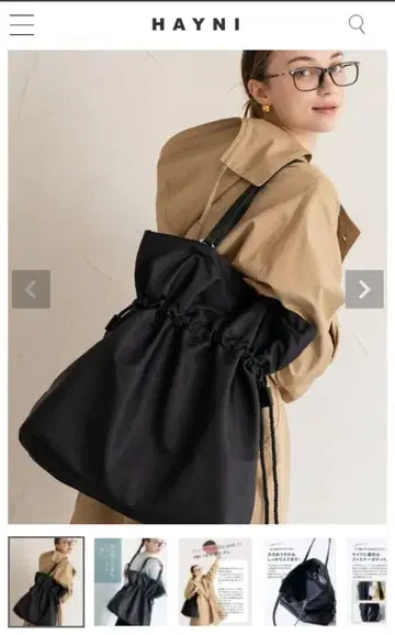 HAYNI 헤이니 고사레L
