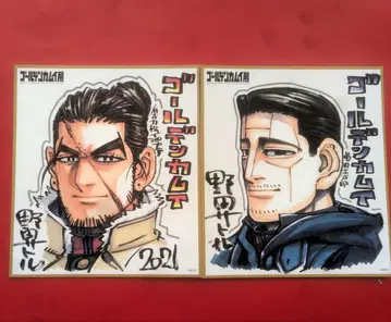 골든 카무이전 미니 색지 키쿠타 모쿠타로 & 아리코 료마츠