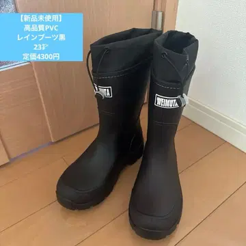 [ 미사용 새상품 ] 고품질 PVC 레인부츠 블랙 조정 가능