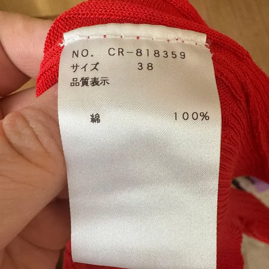 7번째 상품 이미지