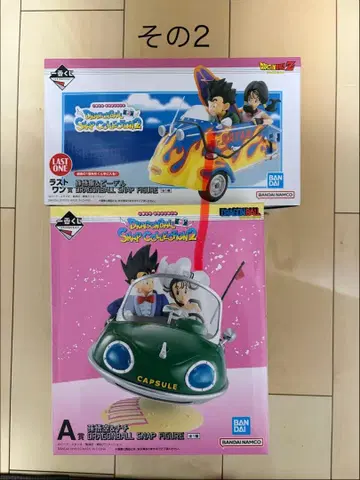 제일복권 드래곤볼 스냅 컬렉션 2 라스트 원 A상 그 2