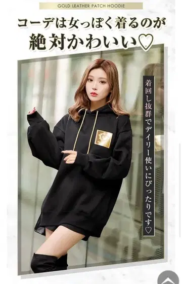 [새상품] 골드 레더 패치 후디 후드티 블랙 M 사이즈 블랙