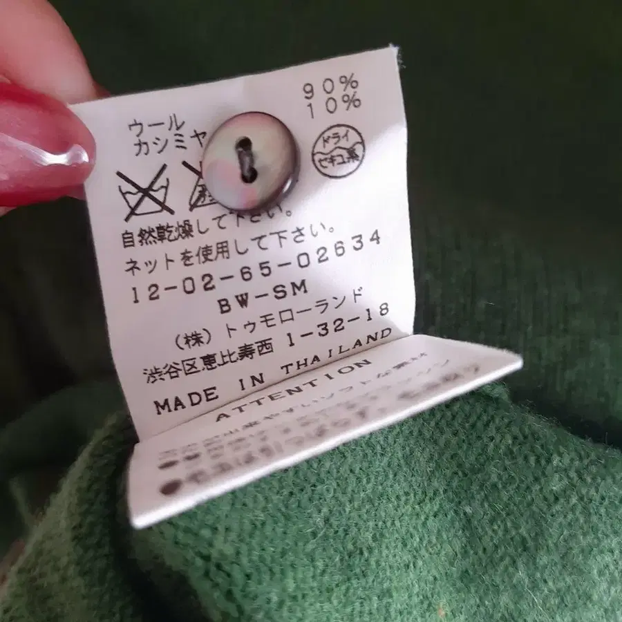 9번째 상품 이미지