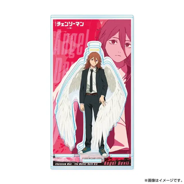 체인소맨 천사의 악마 아크릴 스탠드 공구 양도 판매 테레토 부유감 서점