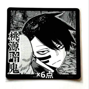 도원암귀 GIGO 특전 코스터 무타노 무진 6점