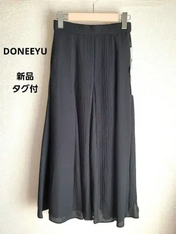 DONEEYU 양류 머메이드 플레어 스커트 블랙 롱 택 포함 새상품