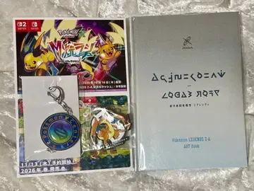 포켓몬 레전즈 ZA 포켓몬 센터 오리지널 아트북 출시 기념 혜택