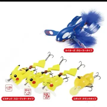 포켓몬 낚시 루어 5개 세트 피카츄 코닥 카이오가 DUO