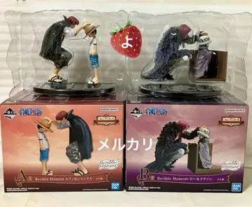 제일복권 원피스 에모셔널 스토리 A상 & B상