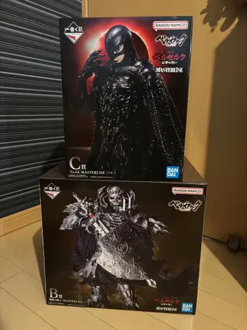 베르세르크 제일복권 반격의 맹세 B상 C상 E상