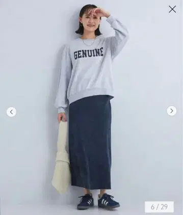 그린 라벨 릴랙싱 벨로아 내로우 스커트