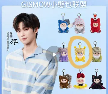 자유 GISMOW 봉제 인형 Starry 역애 Revenged Love