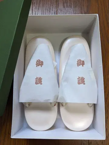 Run 조리 프리 사이즈 크림색