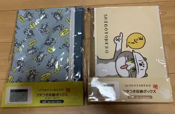 일하는 고양이 수납 박스 2세트