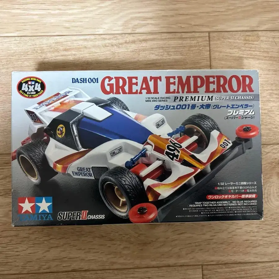 1번째 상품 이미지