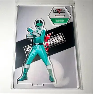 전 슈퍼 전대 전시회 아크릴 스탠드 타임 레인저 타임 그린 S38