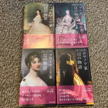 명화로 읽는 세계의 이야기 4권 세트