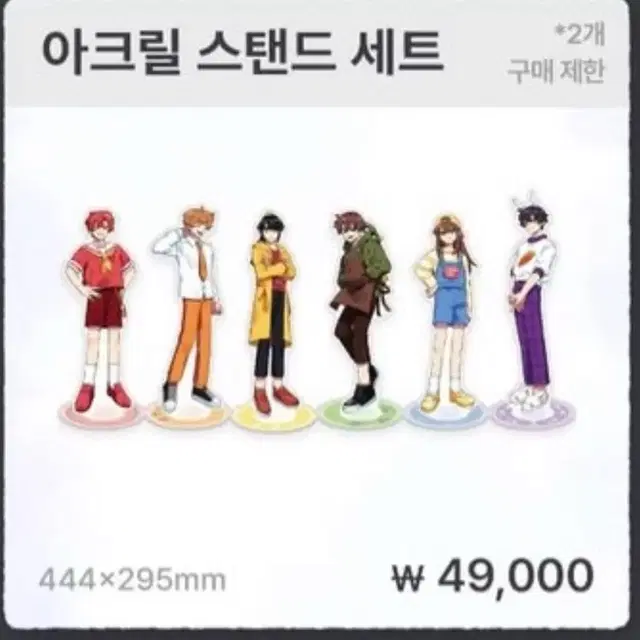 12월 26일 방문) 아크릴 스탠드 분 철