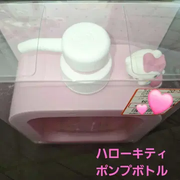 헬로키티 펌프 보틀 M 500mL