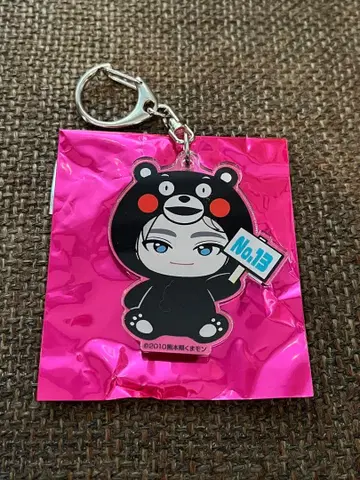 초특급 Real 알로하 아크링 키링