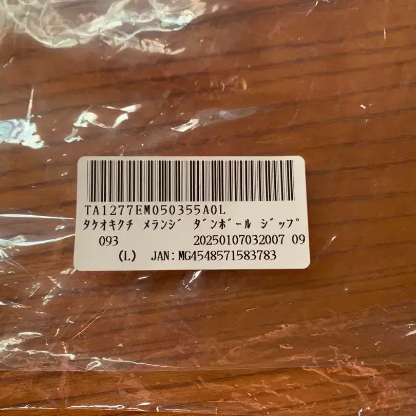 11번째 상품 이미지