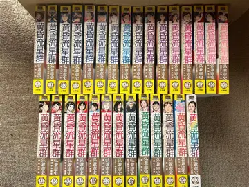 황혼 유성군 프리미엄 플라티나 에디션 편의점 29권