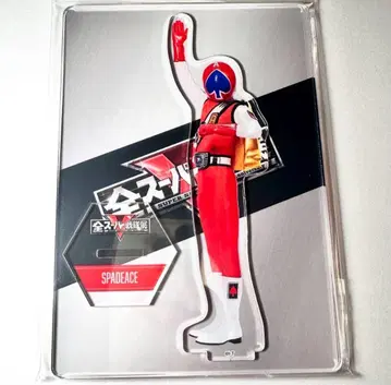 전 슈퍼 전대전 아크릴 스탠드 잭커 전격대 스페이드 에이스 S39