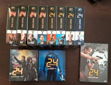 24 DVD 세트 전 8시즌 + 레거시 완전품