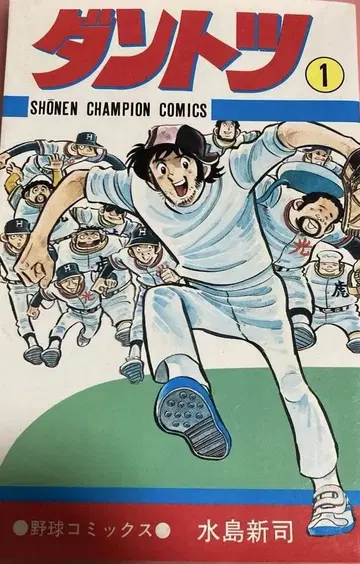 단토츠 & 무지개를 부르는 남자 & 도카벤 & 아부상 & 덤