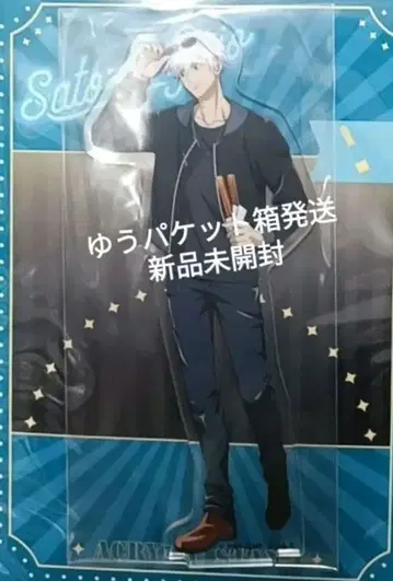 극장판 주술회전0 고죠 사토루 아크릴 스탠드 영화 감상