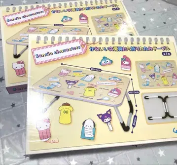 주말 한정판 가격 인하 산리오 접이식 테이블 묶음 판매 2점