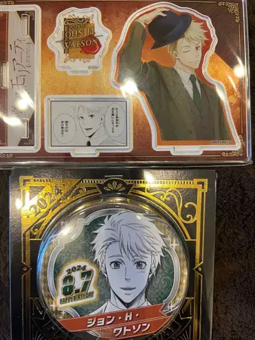 우국의 모리아티 존 H 왓슨 2024 BD