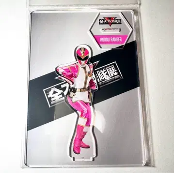 전 슈퍼 전대전 아크릴 스탠드 다이렌쟈 호오렌쟈 S40