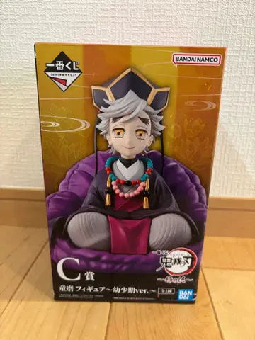 제일복권 귀멸의 칼날 C상 어린 시절 도우마 ver. 피규어