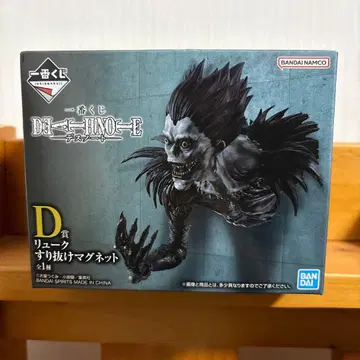 제일복권 데스노트 D상 류크 스리누케 마그넷