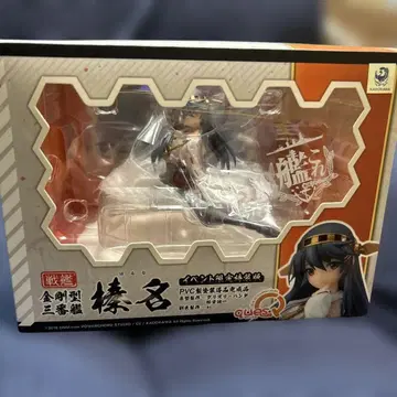 함대 컬렉션 칸코레 하루나 피규어