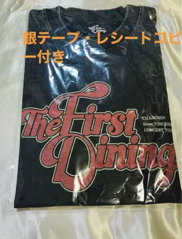 동방신기 최강창민 솔로 콘서트 The First Dining 티셔츠