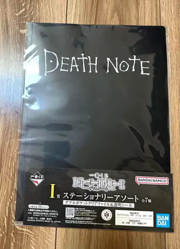 데스노트 제일복권 I상 문구류 모듬 클리어 파일