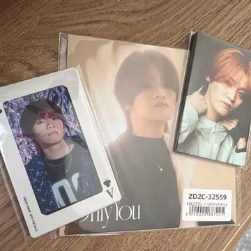 MAZZEL 전원분 3종 세트