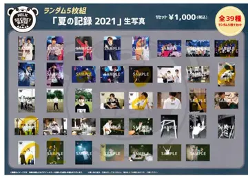 M!LK 브로마이드 SECRET BASE 시크베