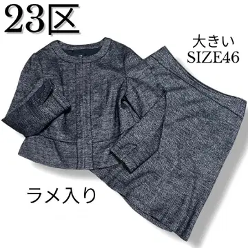 빅 사이즈 46 23구 라메 믹스 트위드 포멀 슈트 셋업