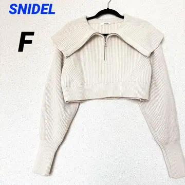 SNIDEL 스나이델 스키퍼 니트 풀오버 울 아이보리 F