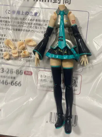 하츠네 미쿠 2.0 몸통 figma 피규어 정크 리볼텍 피코니모